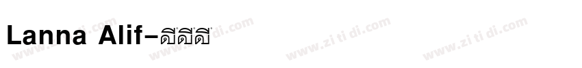 Lanna Alif字体转换